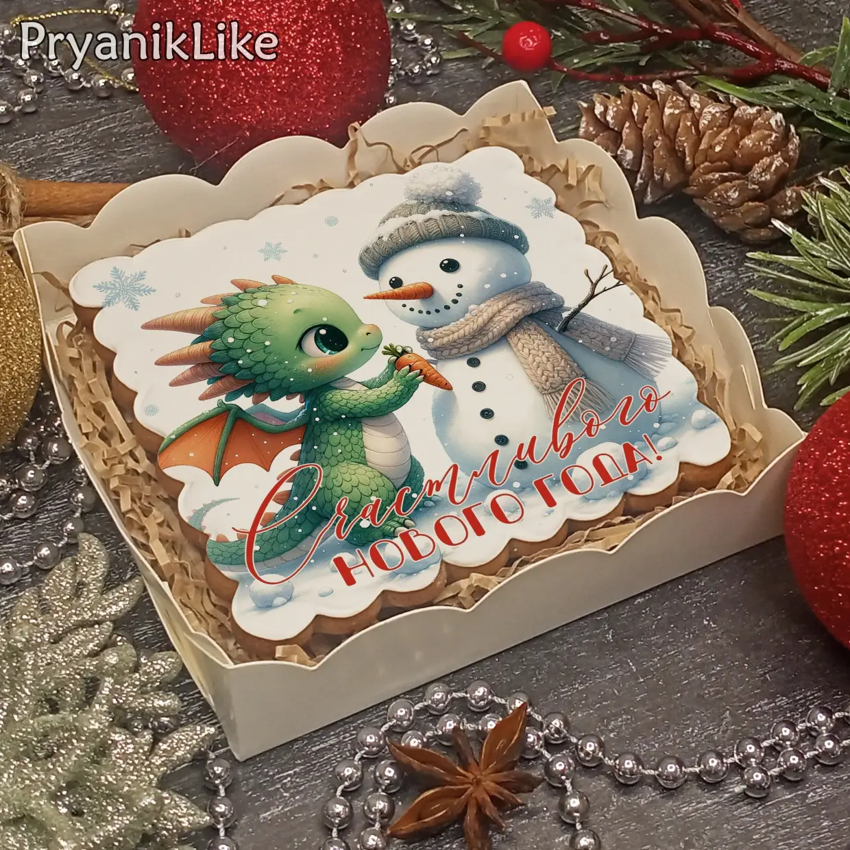 Новый Год 2024 (10-10)